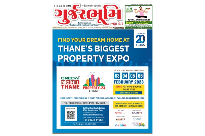 CREDAI MCHI THANE Property Expo 20th Realestate Press Media Coverage