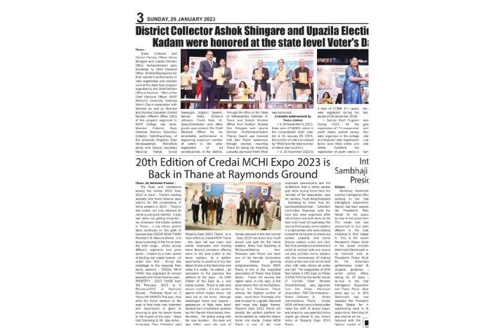 CREDAI MCHI THANE Property Expo 20th Realestate Press Media Coverage