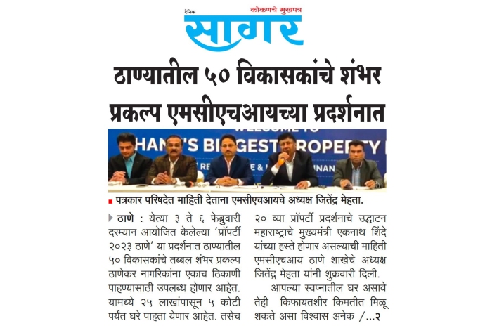 CREDAI MCHI THANE Property Expo 20th Realestate Press Media Coverage