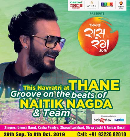 Navratri Festival RAAS RANG 2019 | MCHI Thane